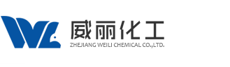 衢州瑞源化工有限公司